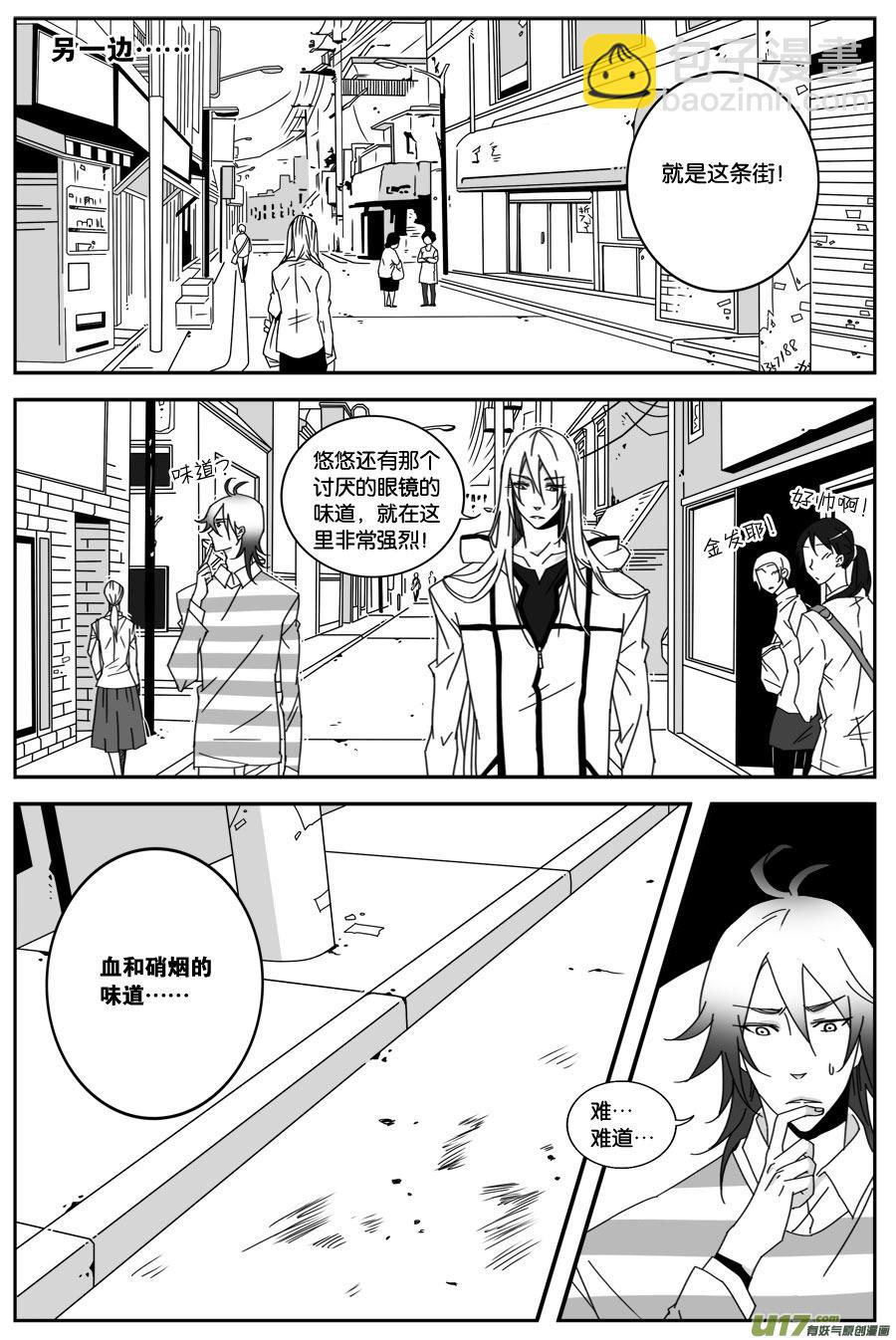 第四十四话-第45话