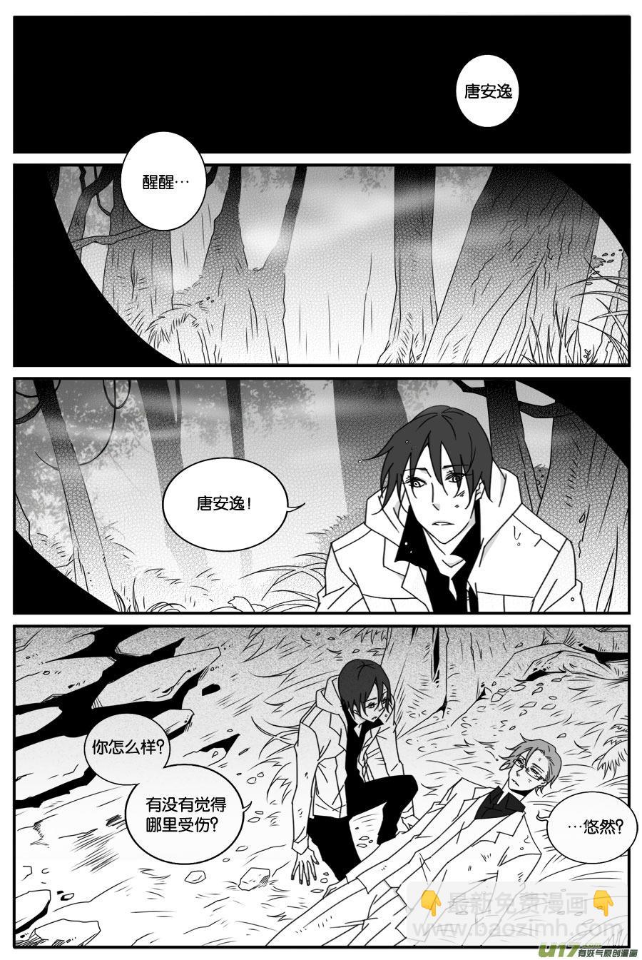 第四十四话-第45话