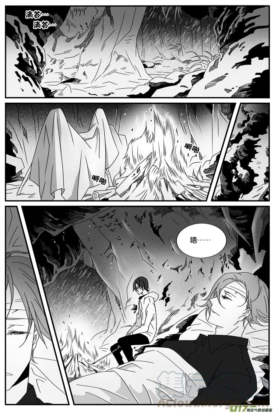 第四十六话-第47话