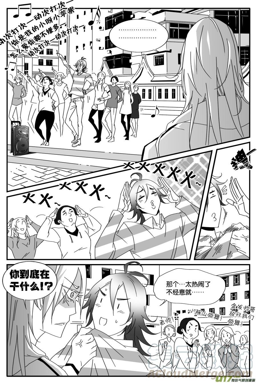 第四十六话-第47话