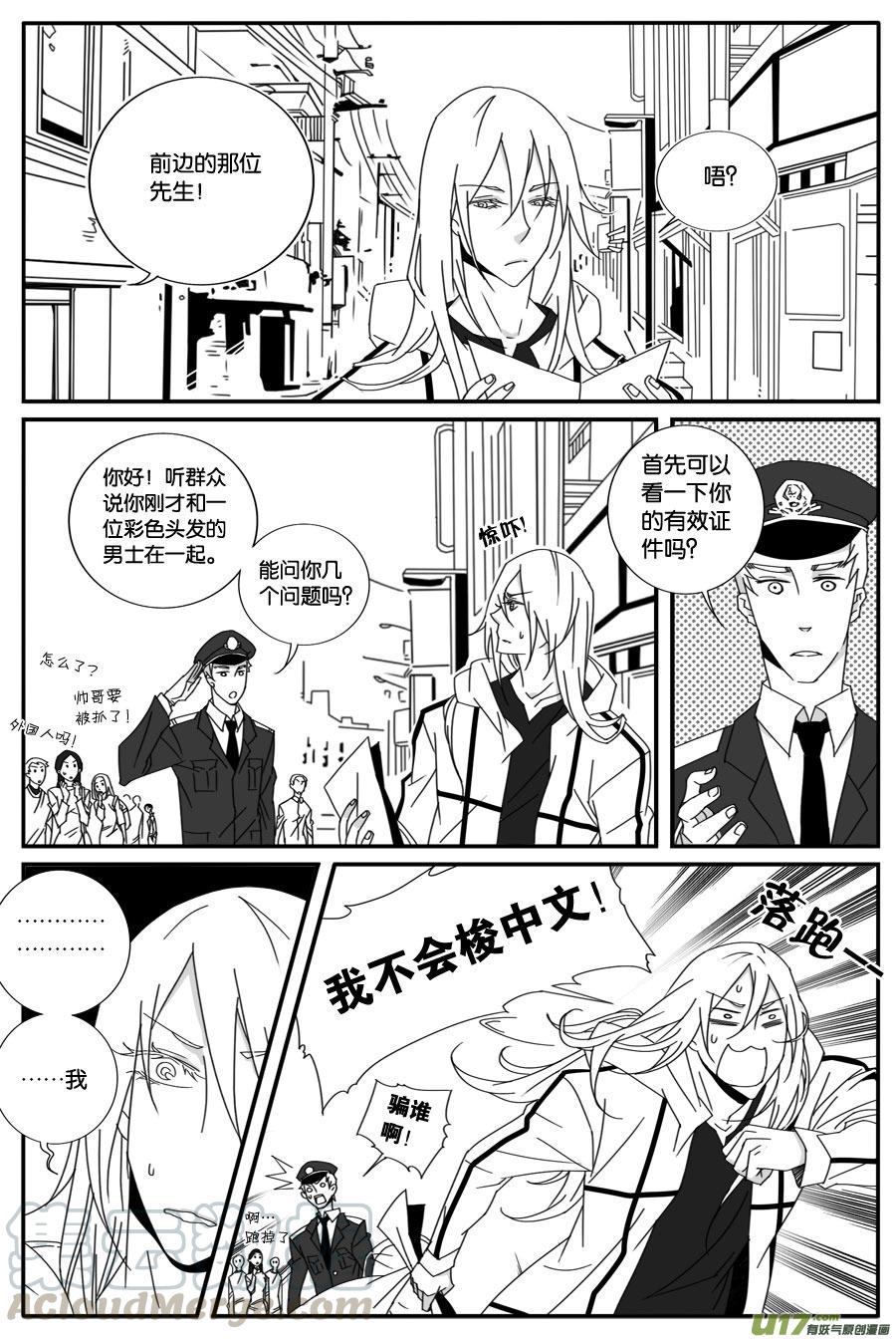第四十八话-第49话
