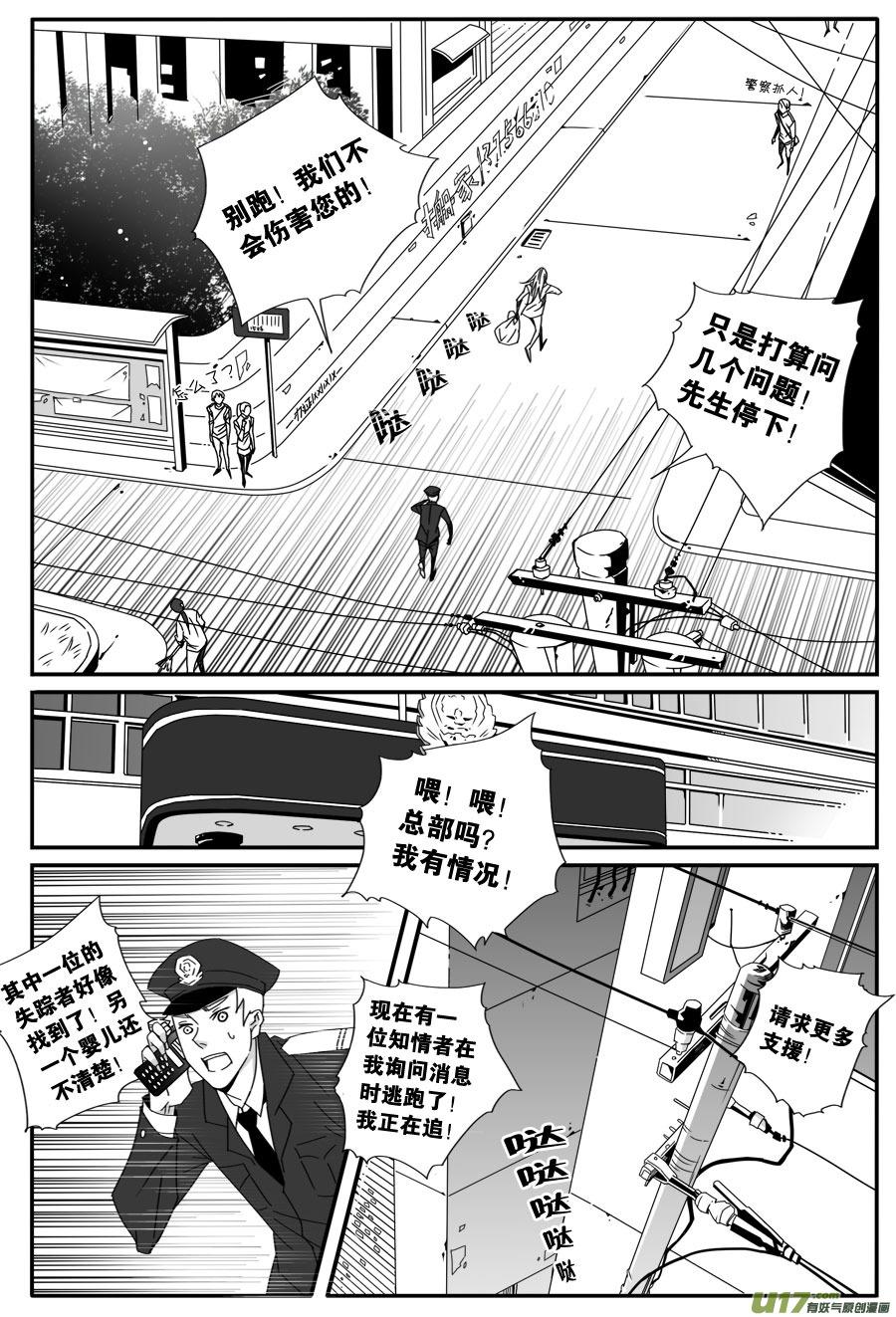 第四十八话-第49话