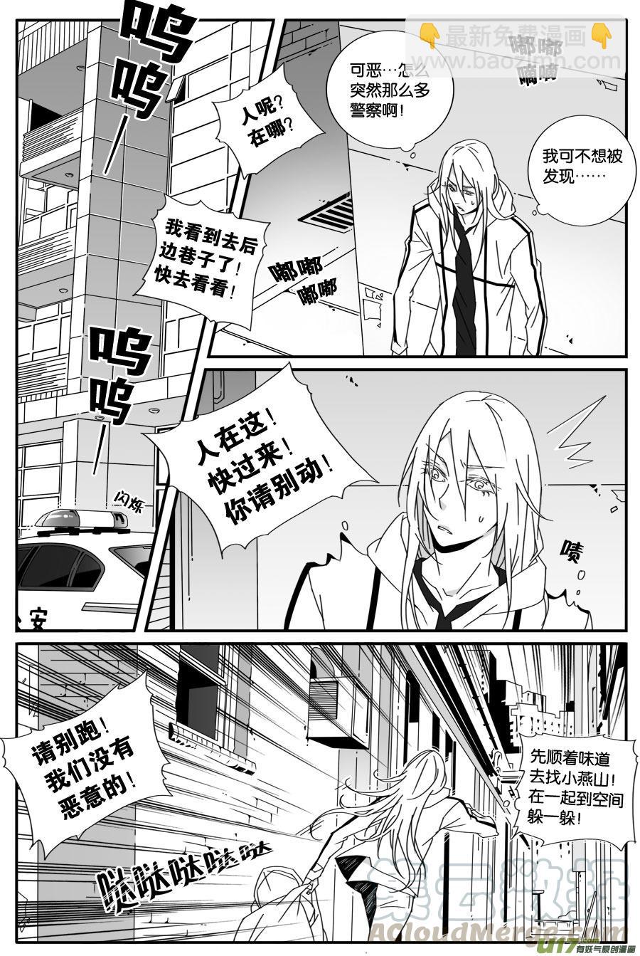 第四十八话-第49话