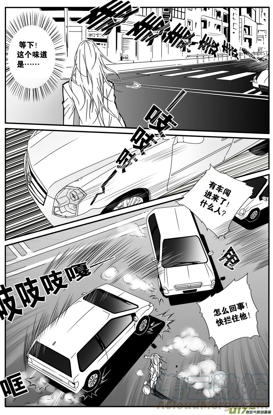 第四十八话-第49话