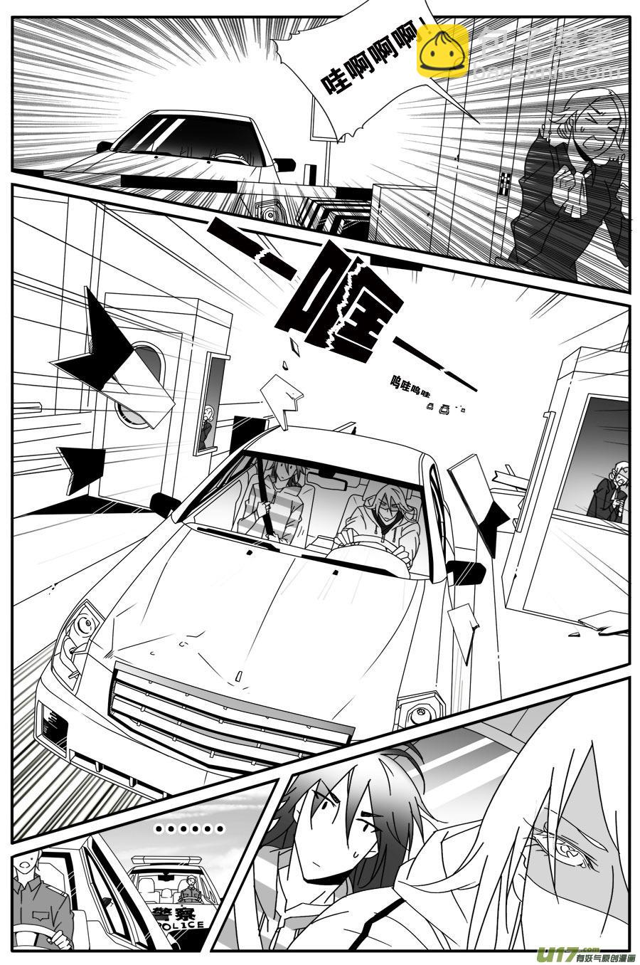第五十话-第51话
