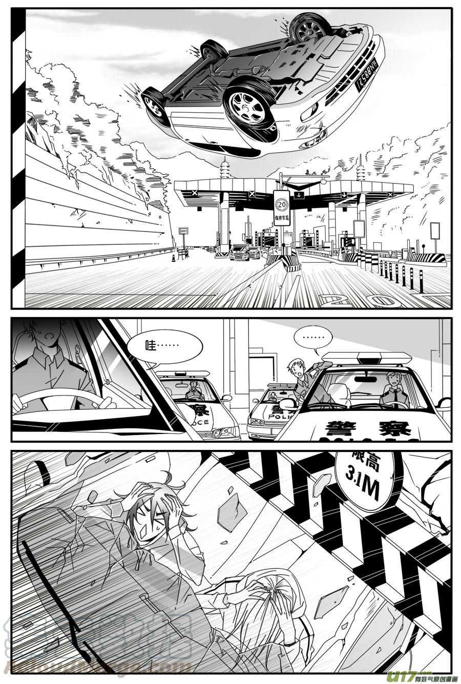 第五十话-第51话