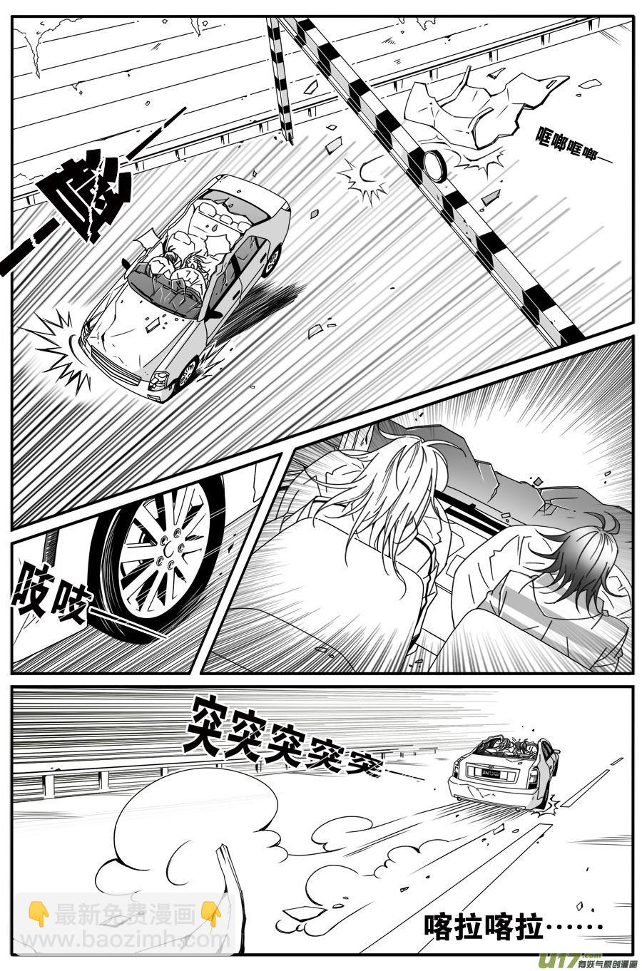 第五十话-第51话