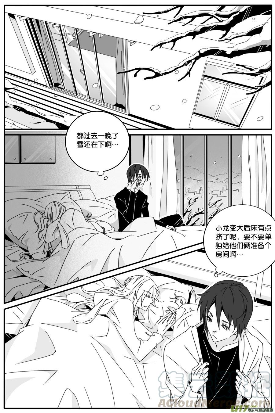 第五十四话-第55话