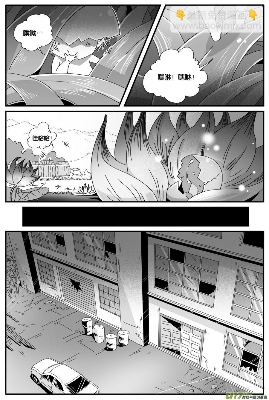 第五十四话-第55话