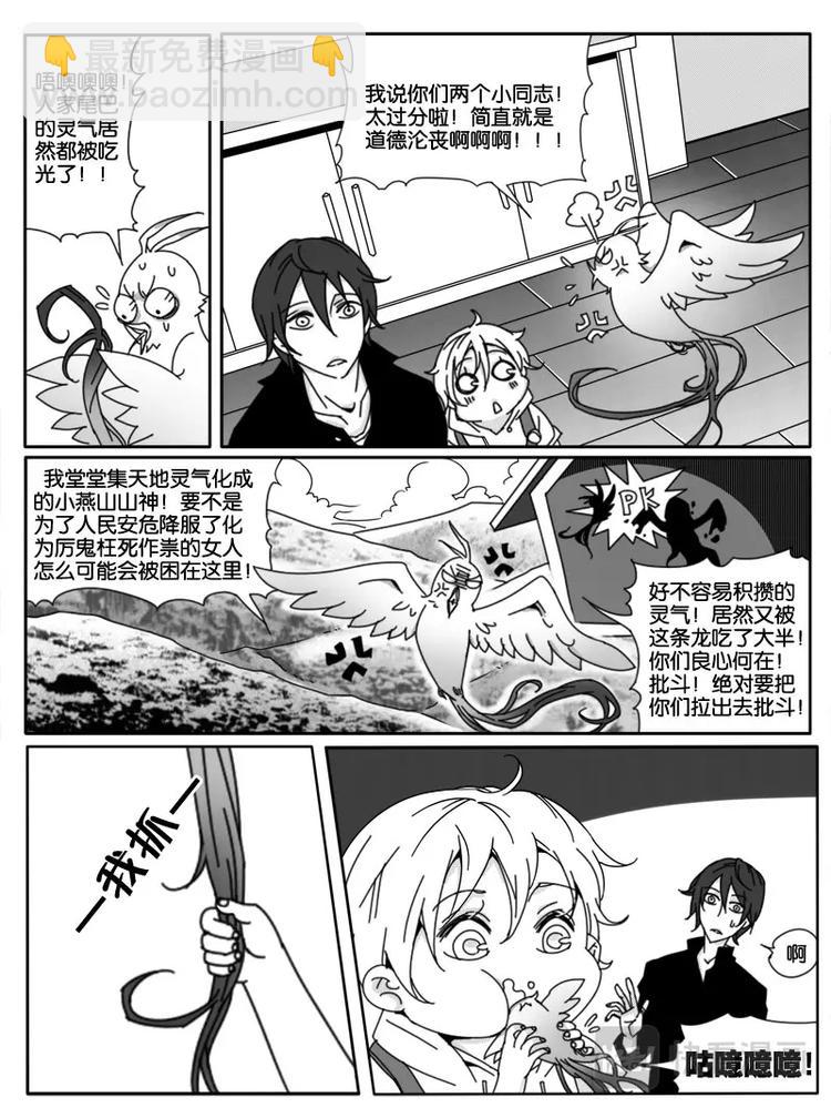 第七话-第7话