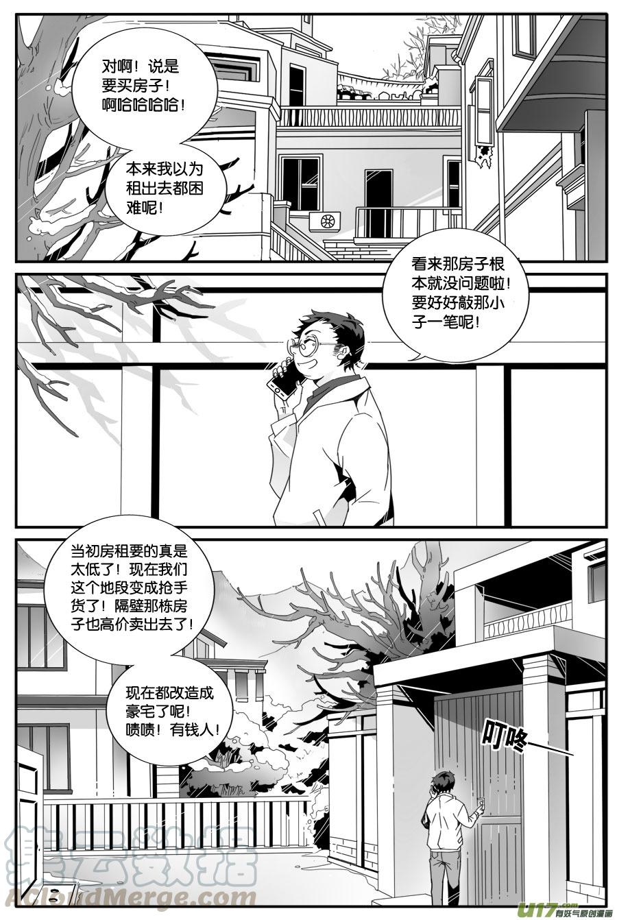 第五十七话-第59话