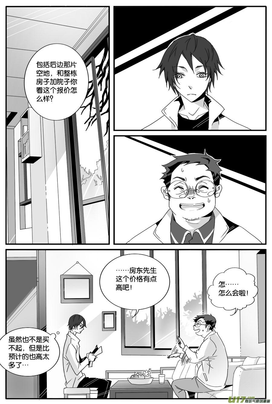 第五十七话-第59话