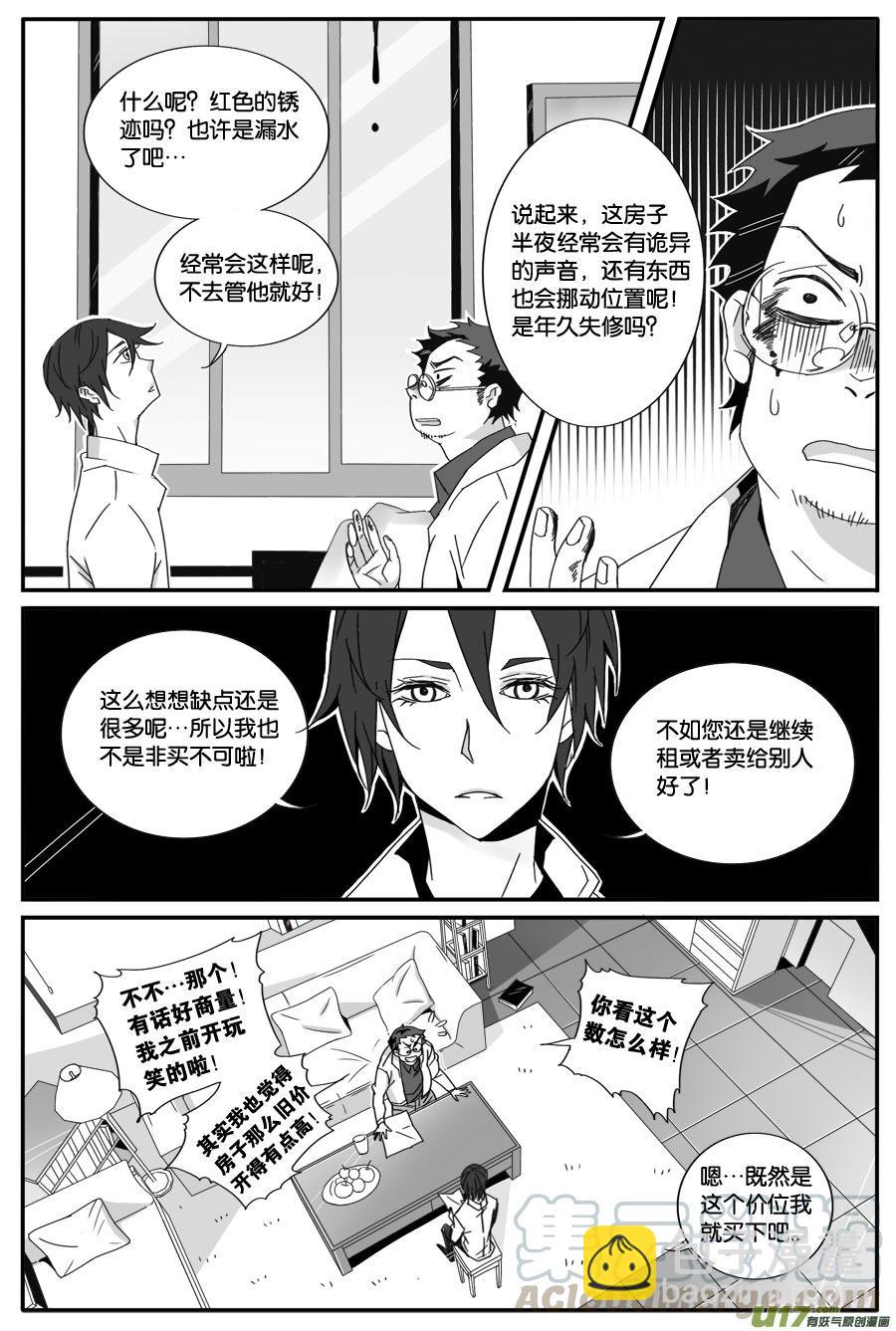 第五十七话-第59话