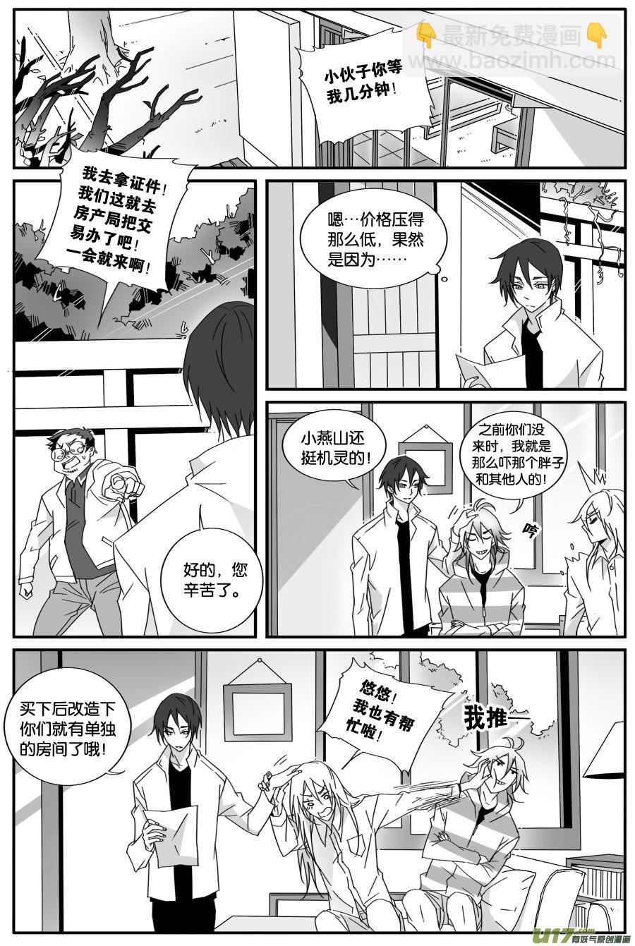 第五十七话-第59话