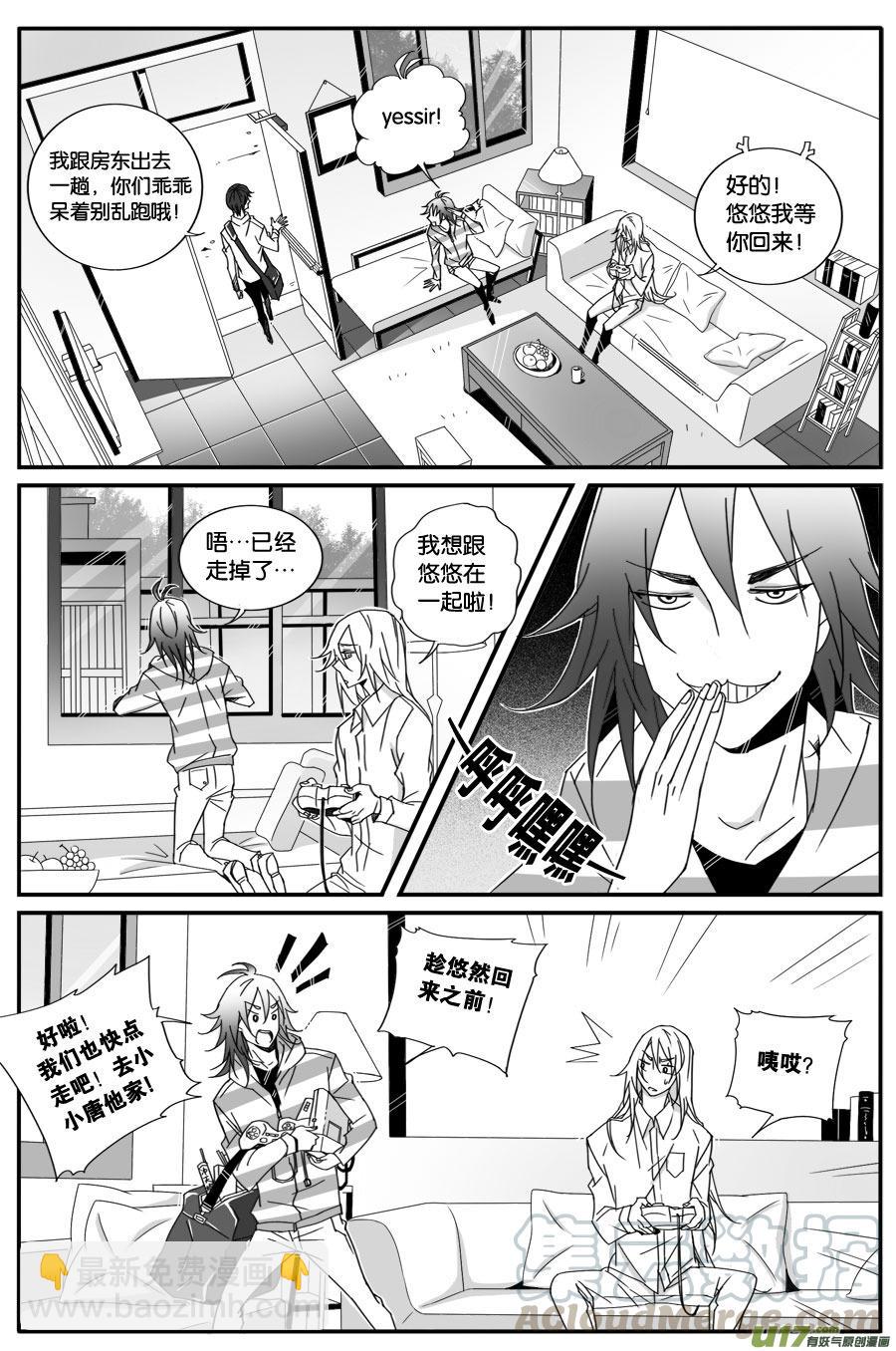 第五十七话-第59话