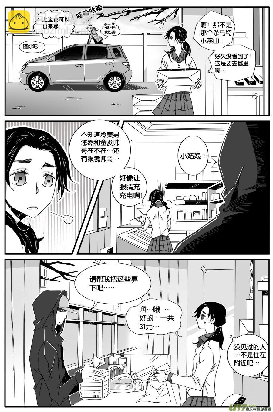 第五十九话-第61话