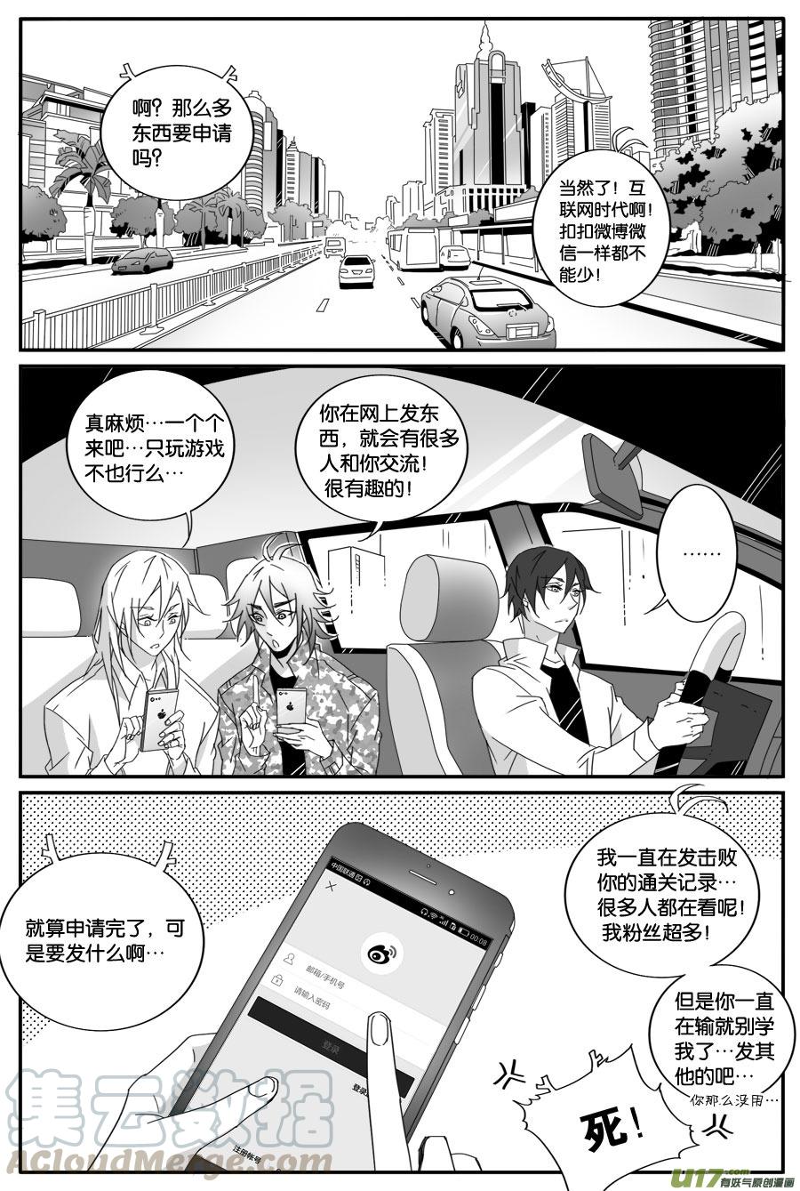 第六十一话-第63话