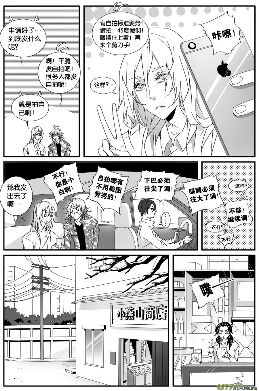 第六十一话-第63话