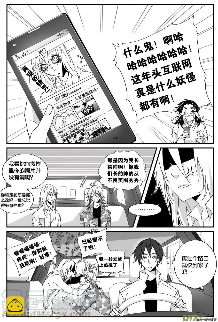 第六十一话-第63话
