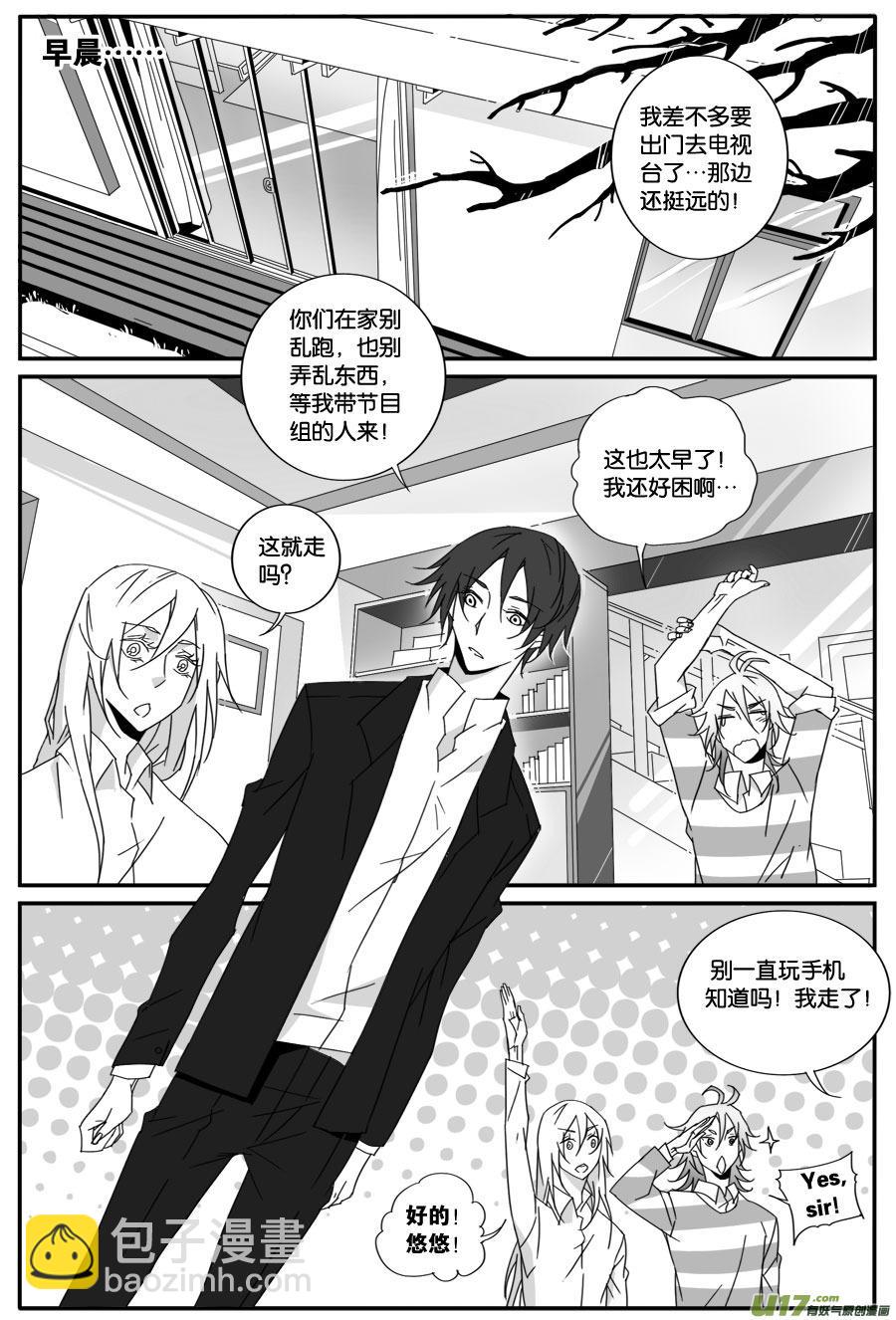 第六十一话-第63话