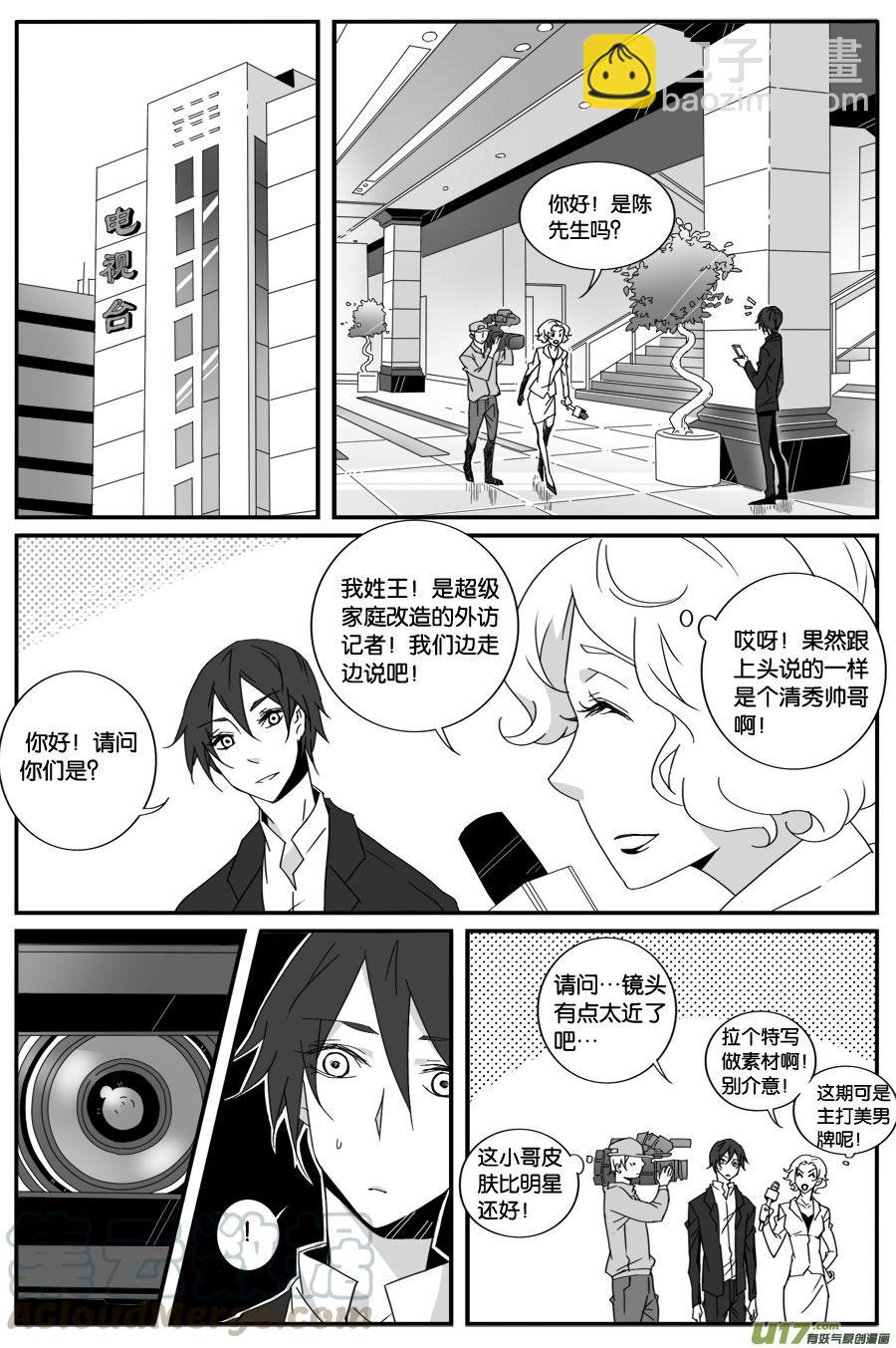 第六十一话-第63话