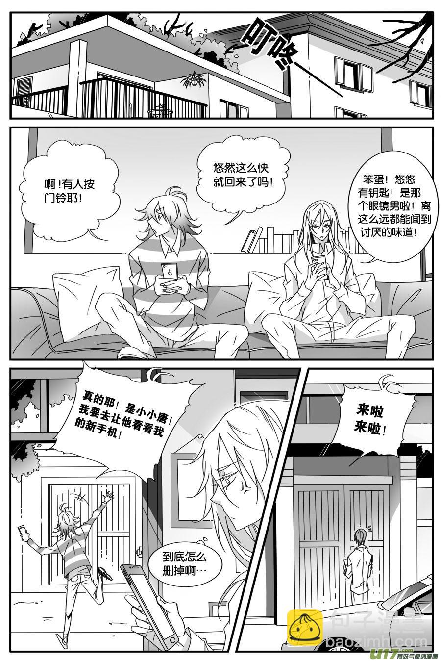 第六十一话-第63话