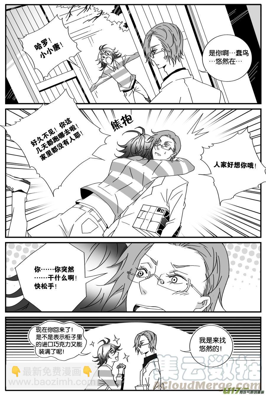 第六十一话-第63话
