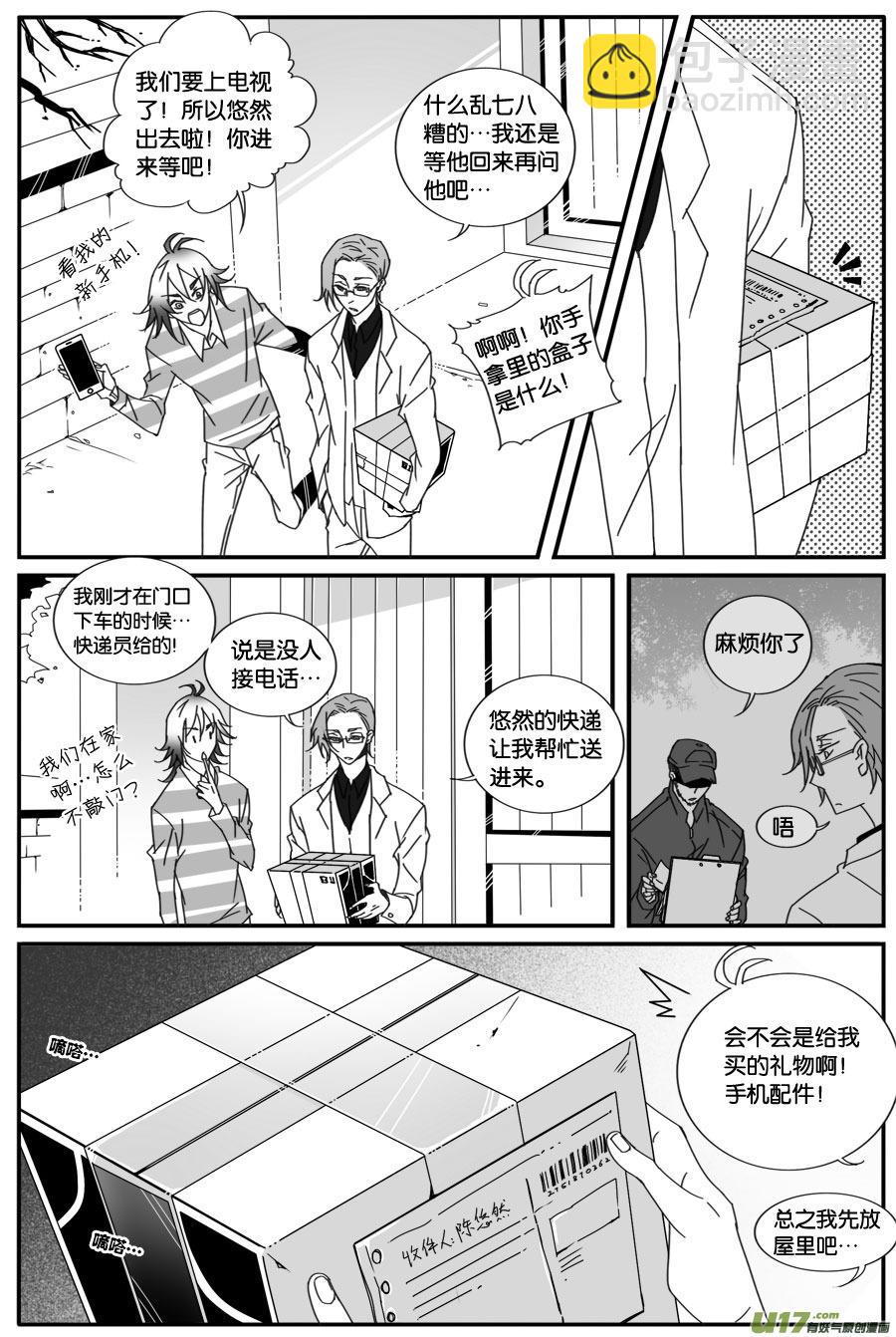 第六十一话-第63话