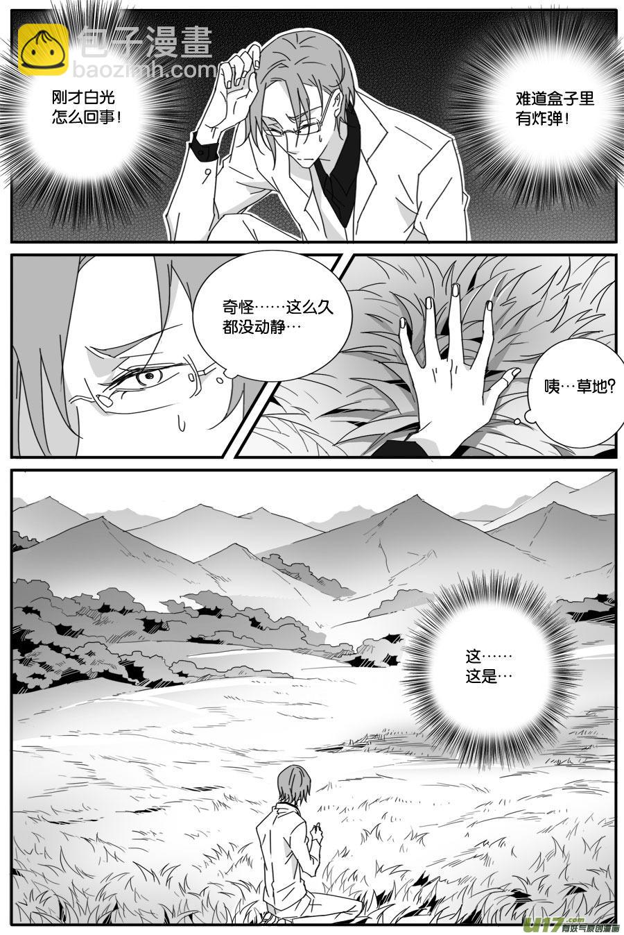 第六十三话-第65话