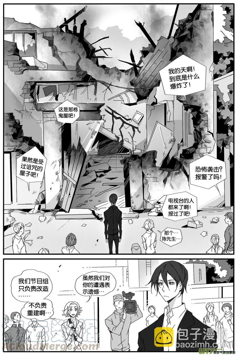 第六十三话-第65话