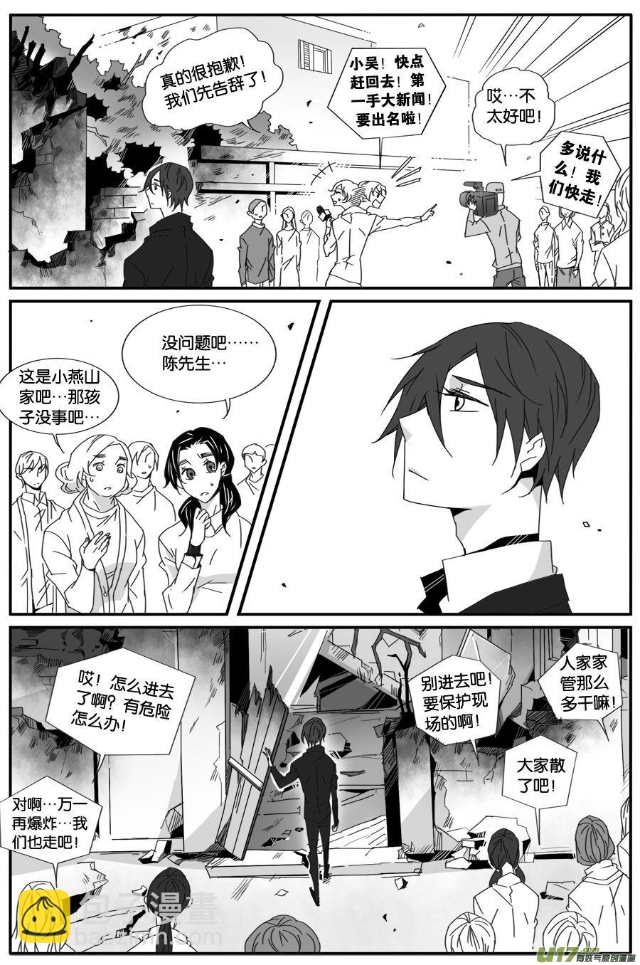 第六十三话-第65话