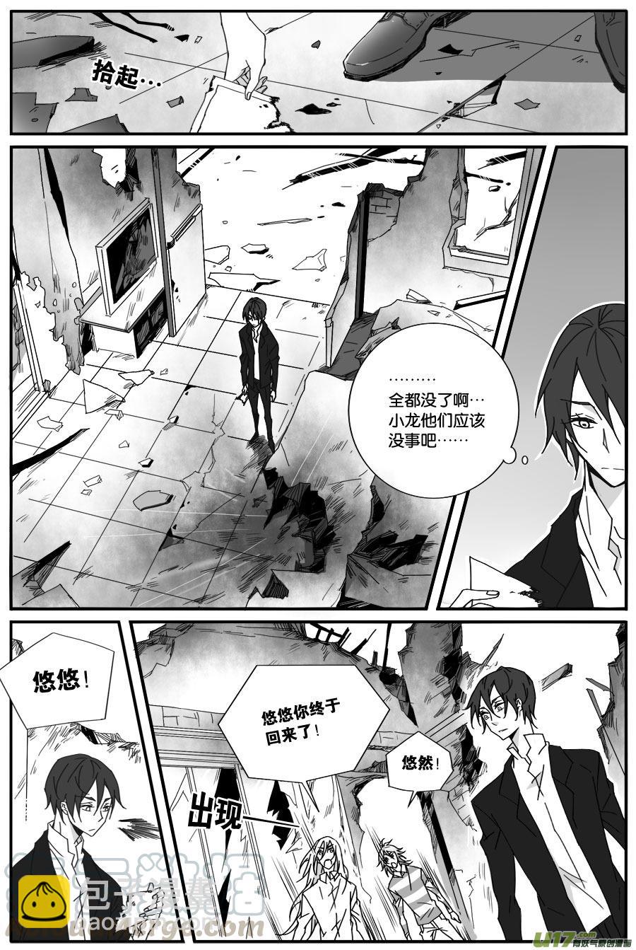 第六十三话-第65话