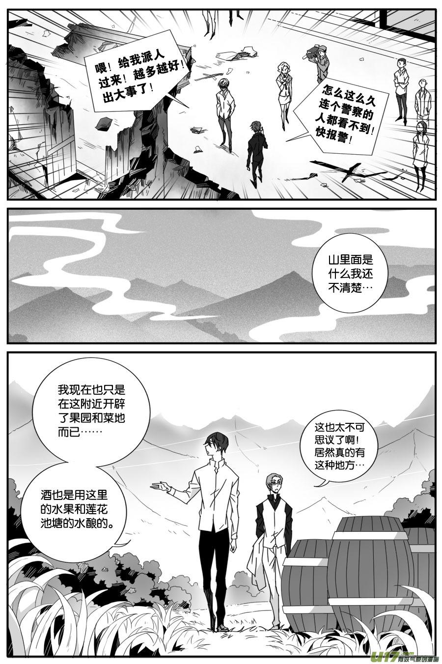 第六十五话-第67话