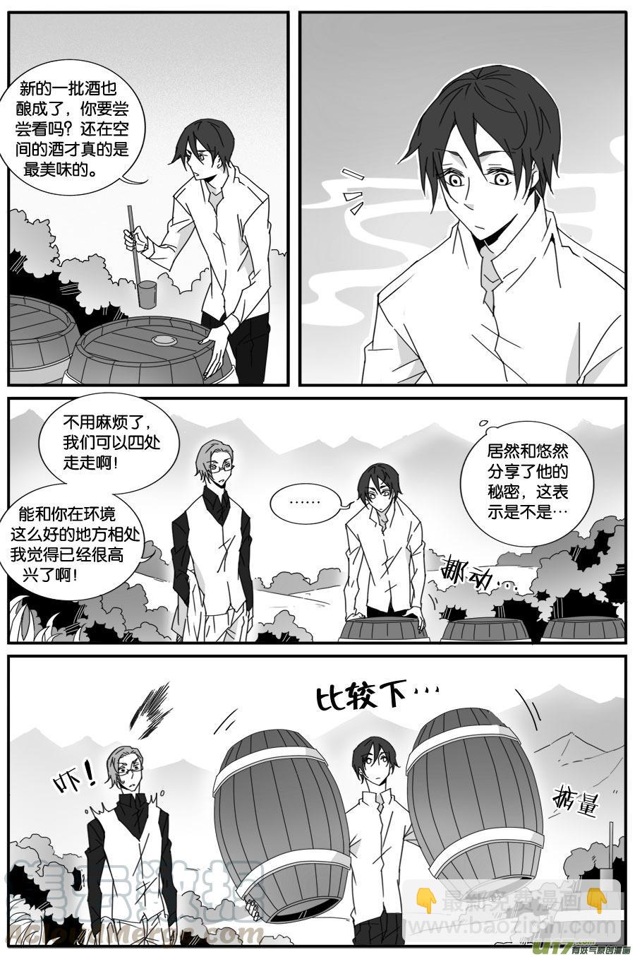 第六十五话-第67话