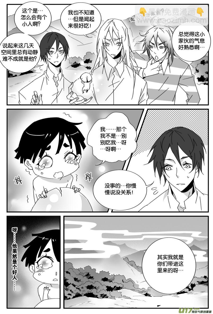 第六十七话-第69话