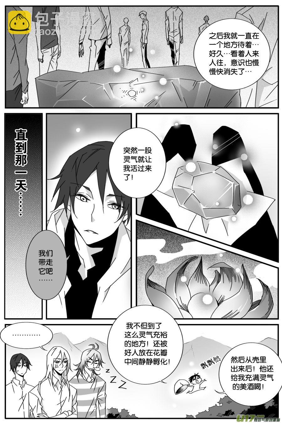 第六十七话-第69话