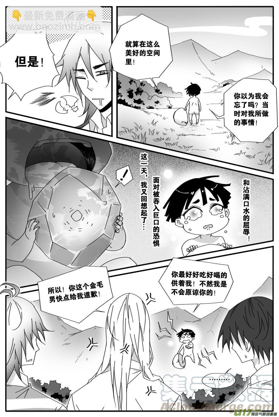 第六十七话-第69话
