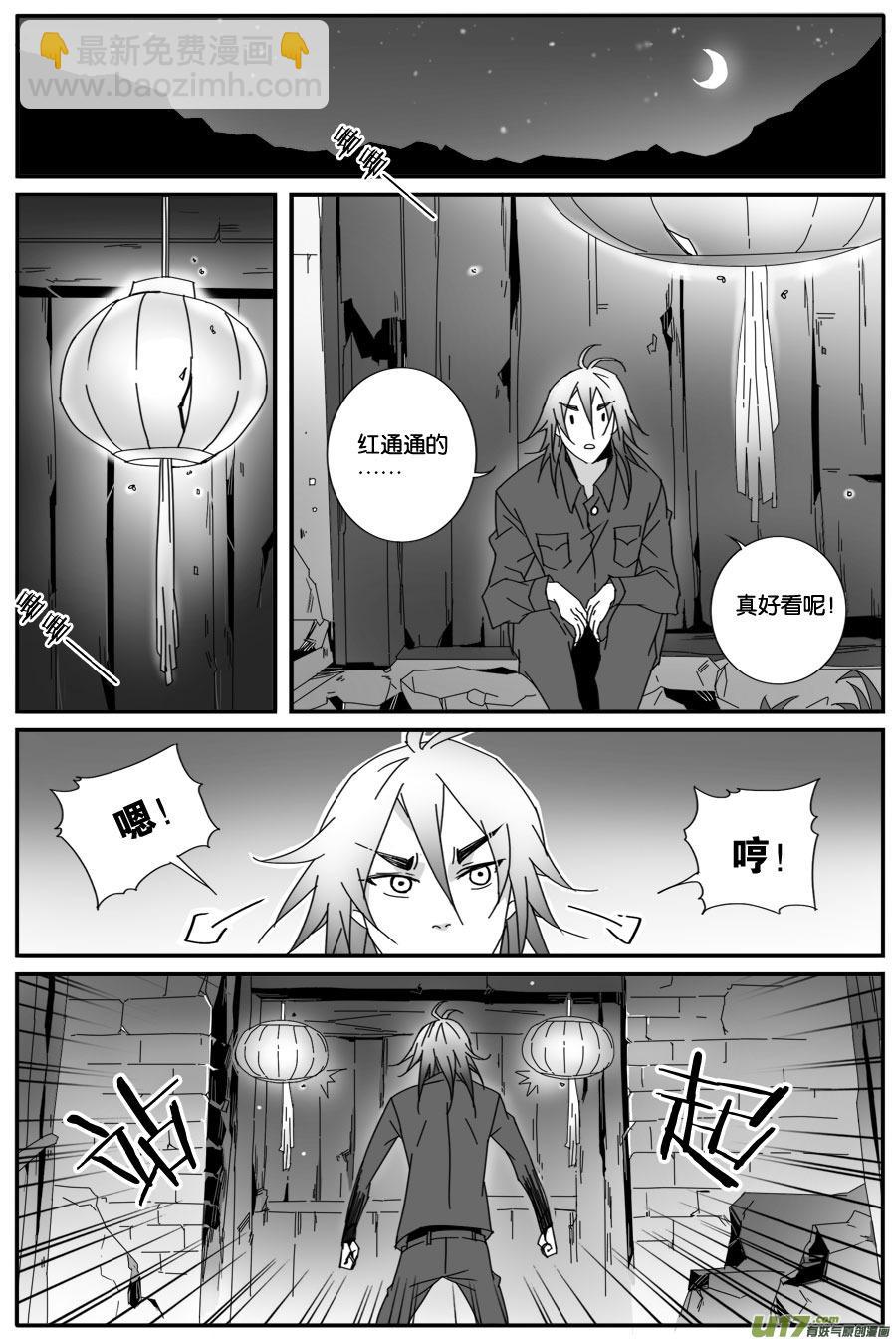 第七十一话-第73话