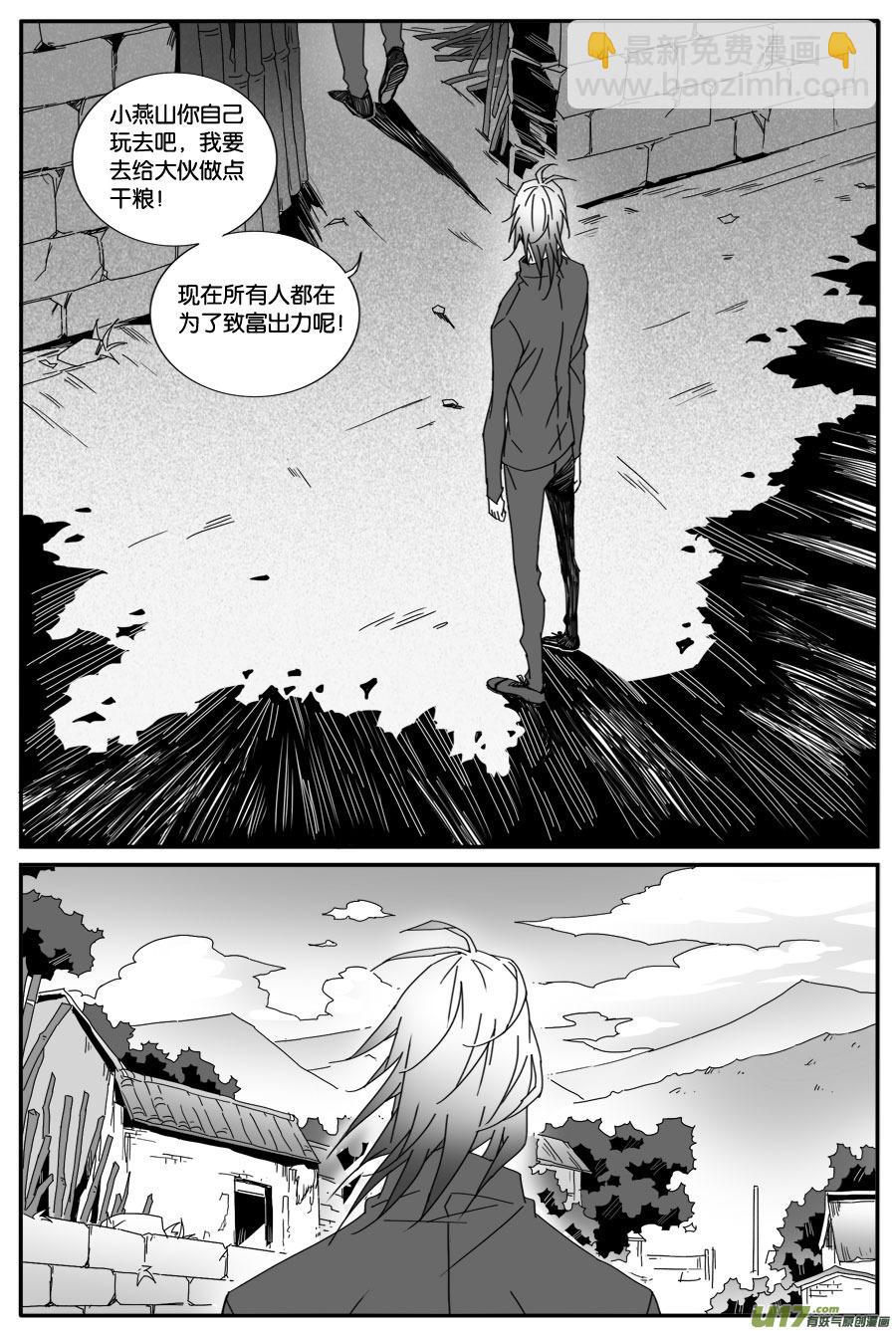 第七十一话-第73话