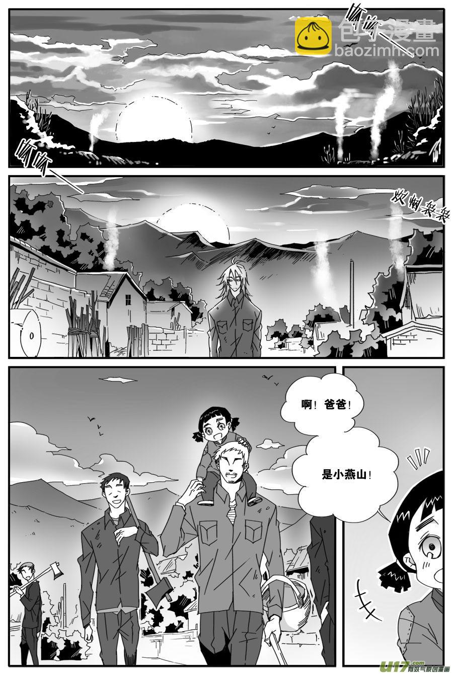 第七十一话-第73话