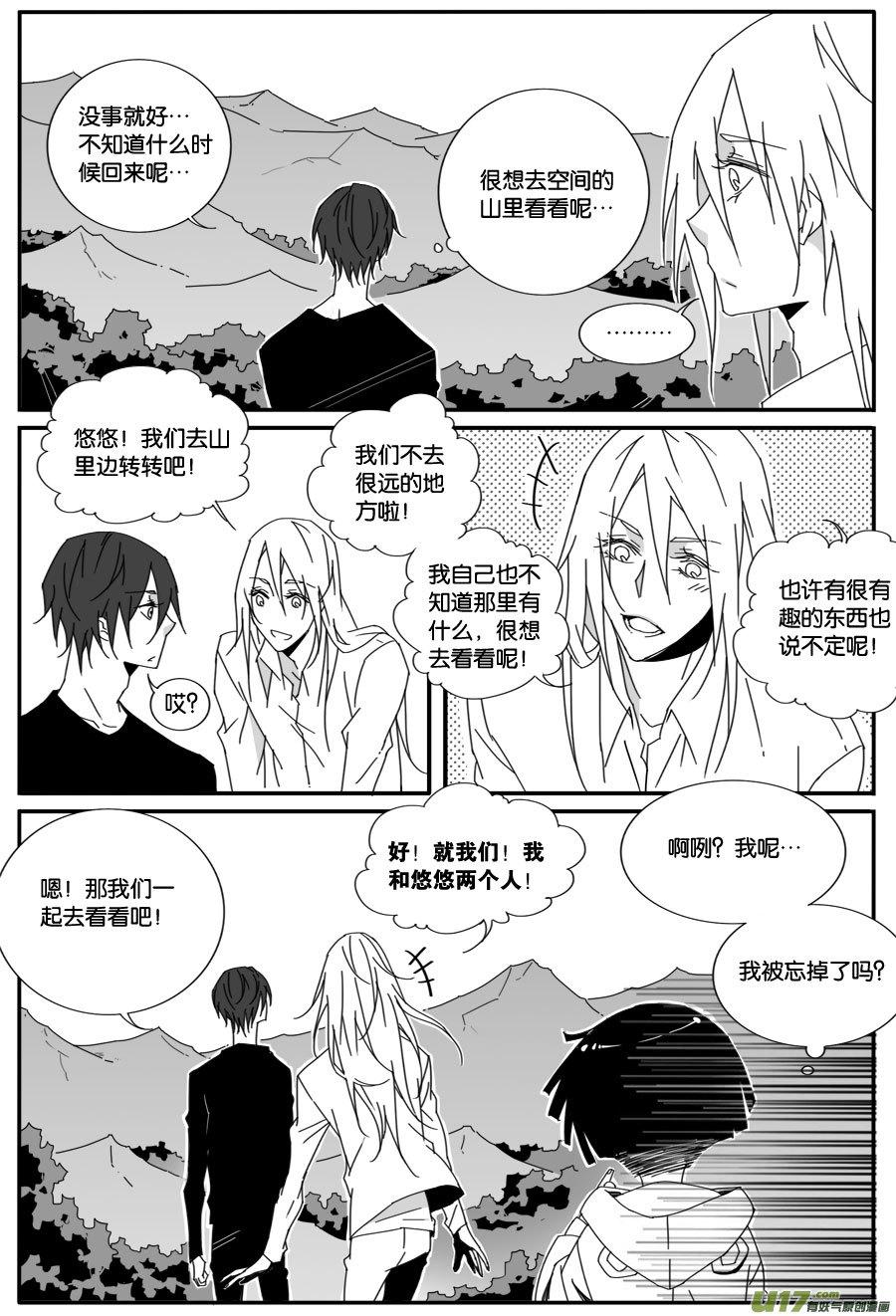 第七十三话-第75话