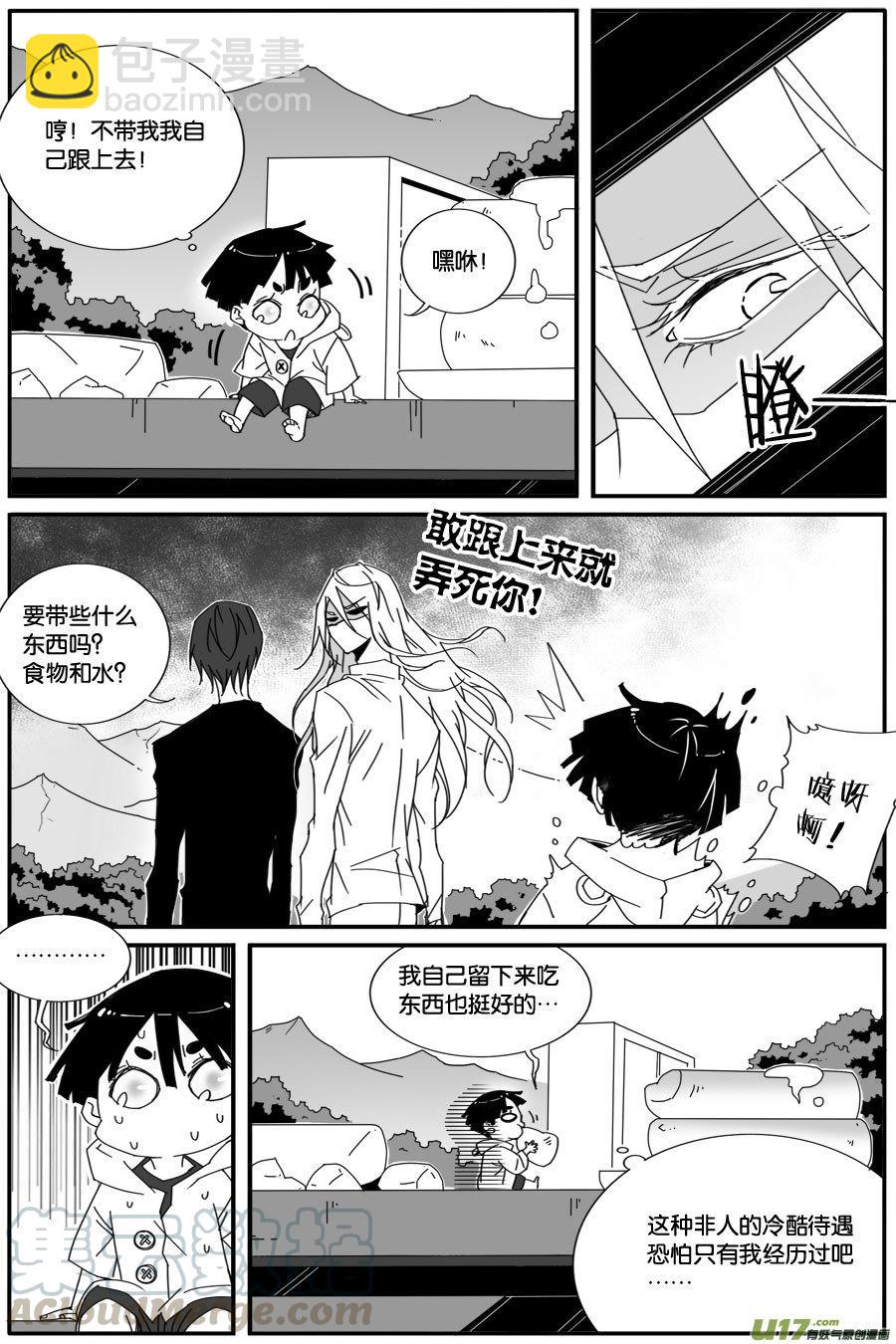 第七十三话-第75话