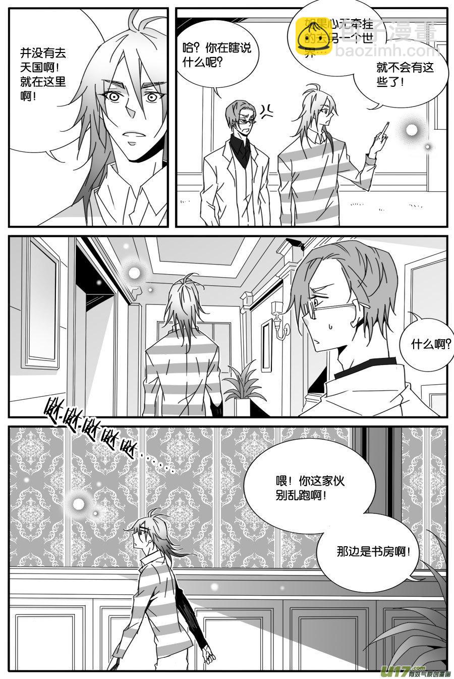 第七十三话-第75话