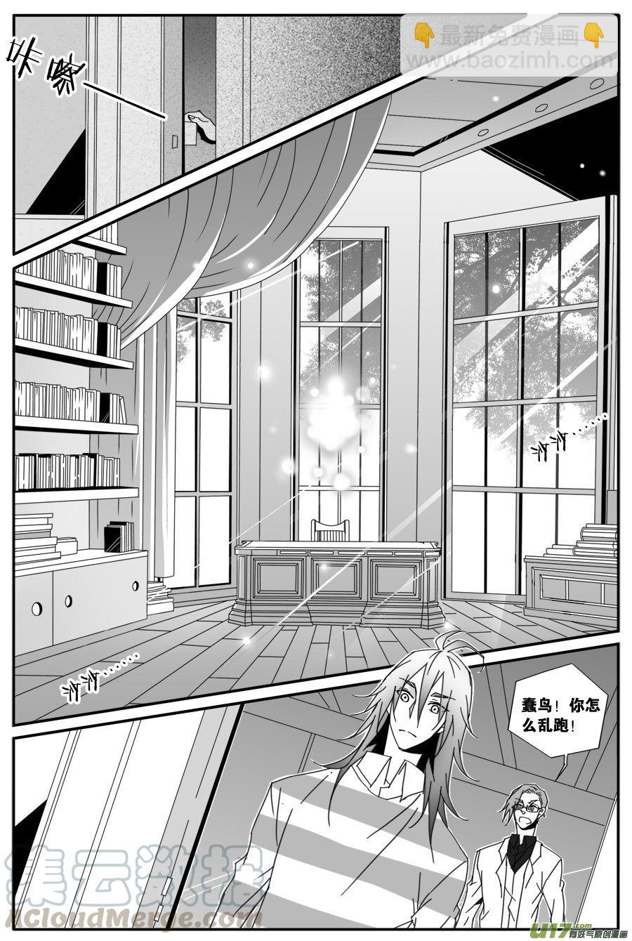 第七十三话-第75话