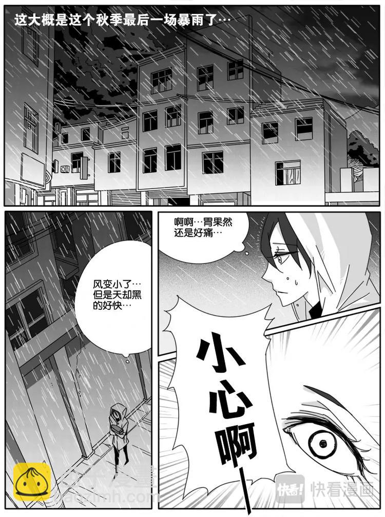 第九话-第9话