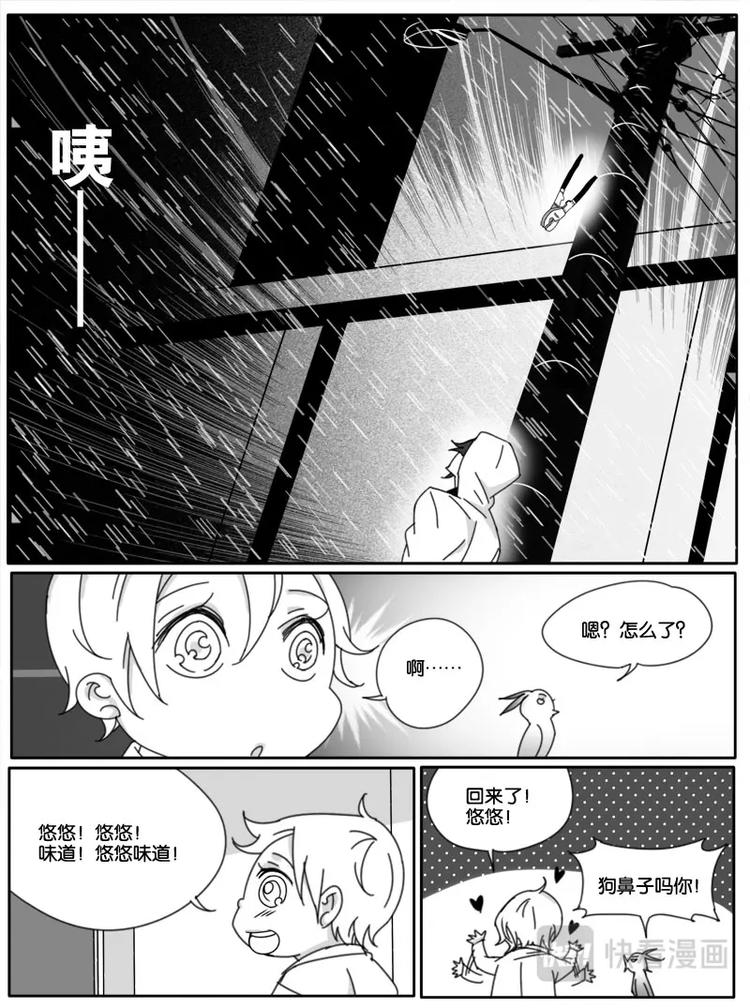 第九话-第9话
