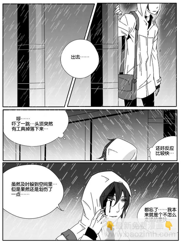 第九话-第9话