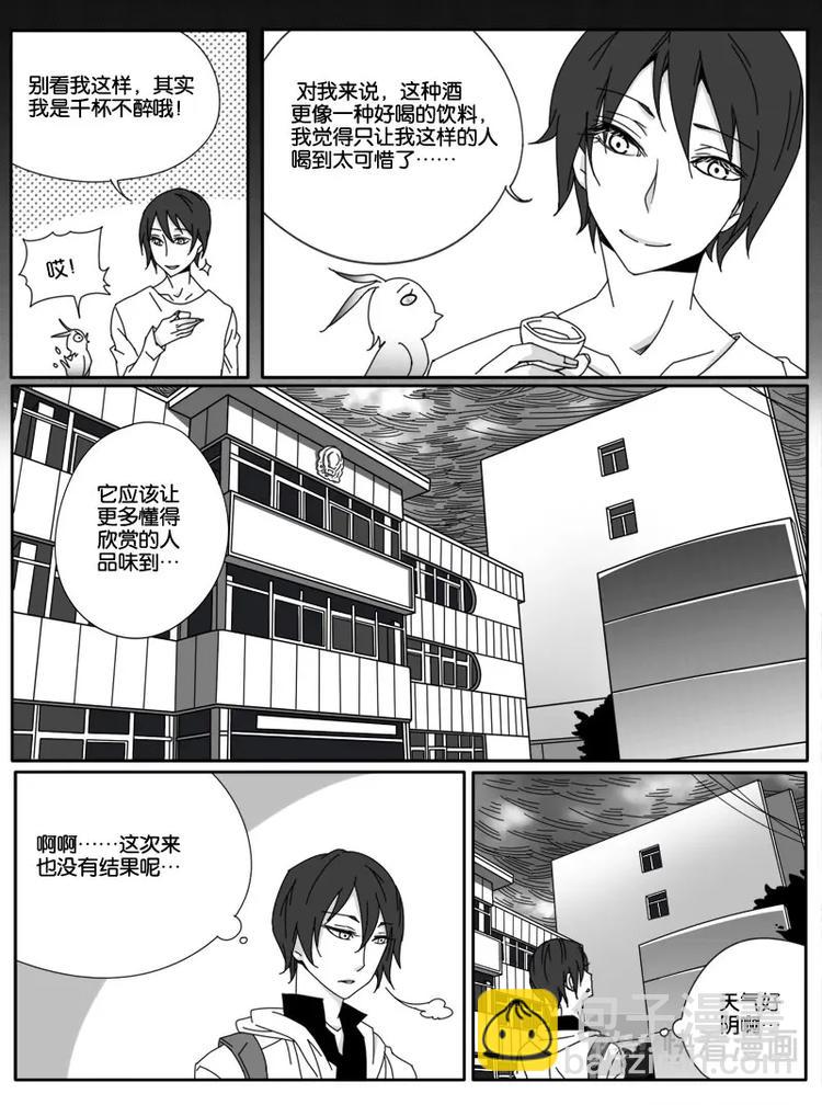 第九话-第9话