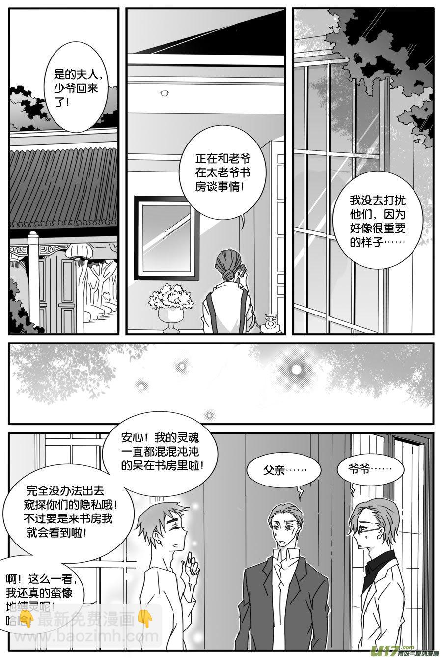 第七十五话-第77话