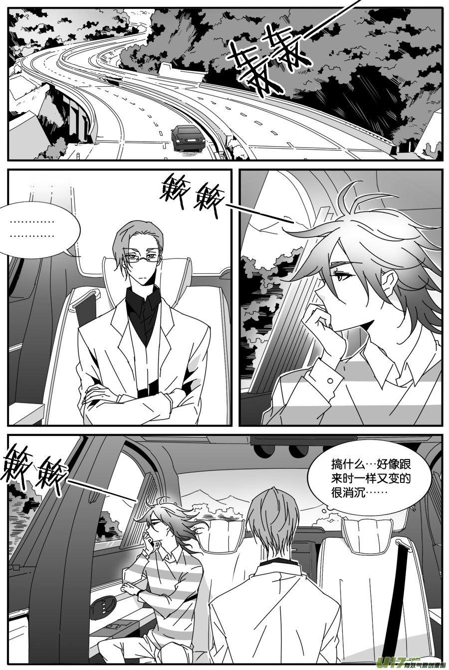第七十七话-第79话